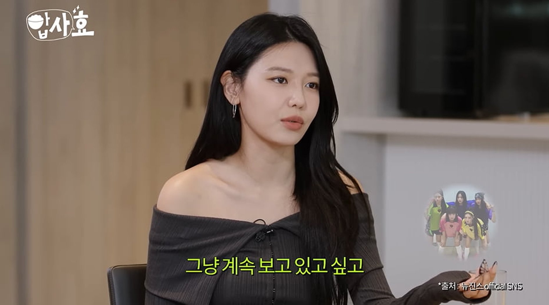 Sooyoung Girls’ Generation Sooyoung Girls’ Generation