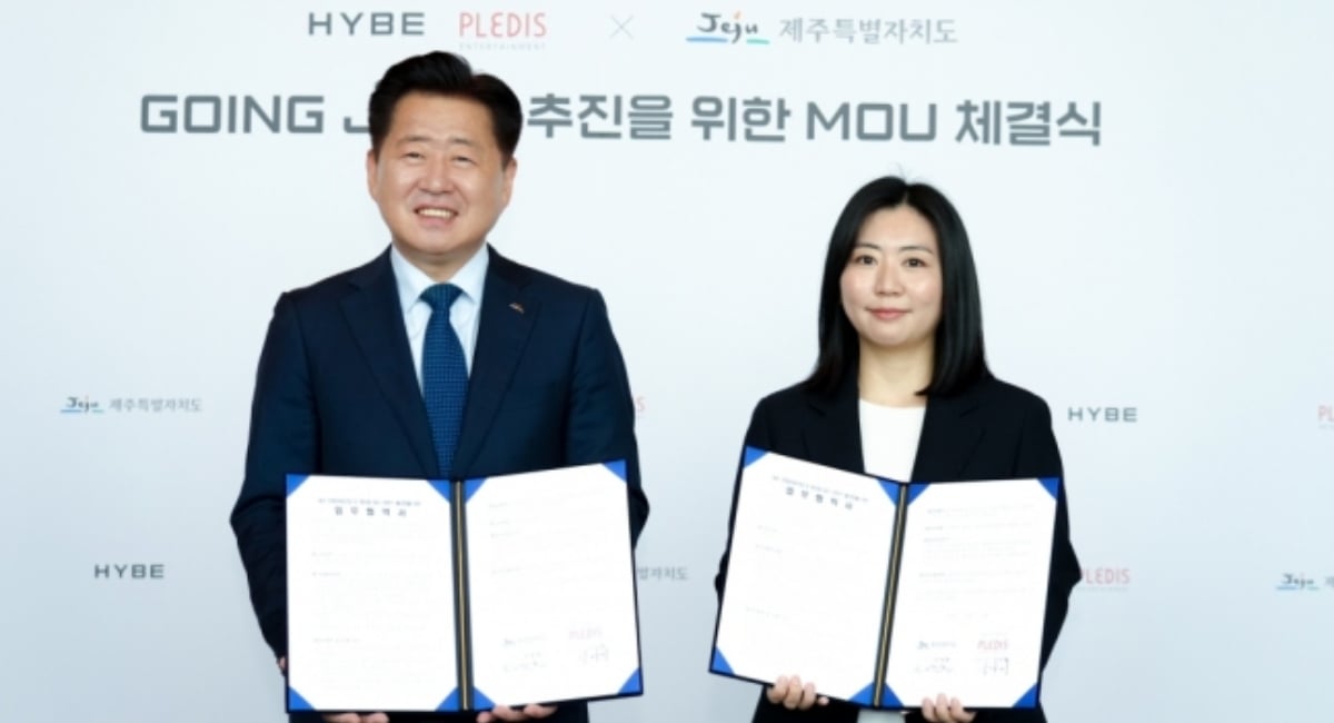 Pledis akan bermitra dengan pemerintah Jeju