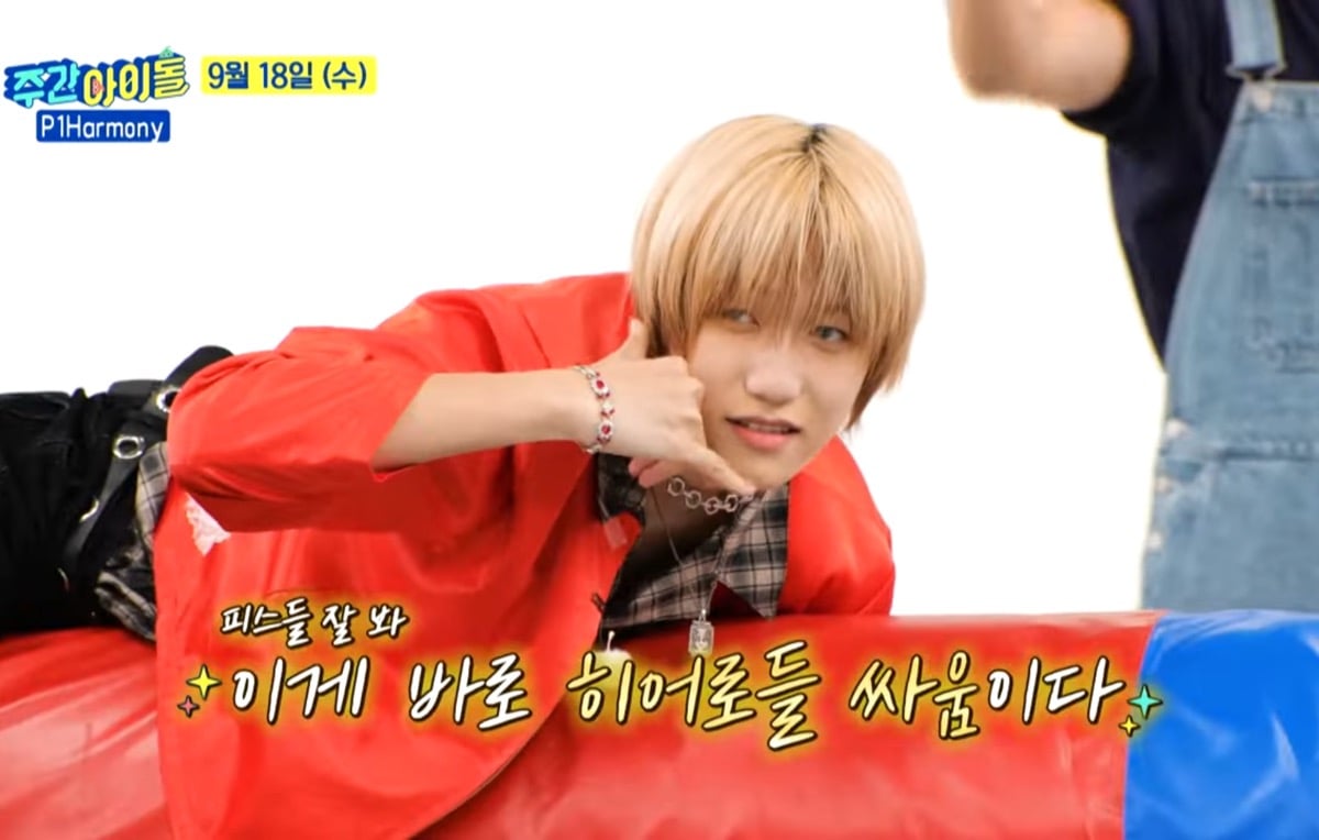 P1Harmony mengungkap rahasia lucu tentang kehidupan asrama mereka di 'Weekly Idol' P1Harmony mengungkap rahasia lucu tentang kehidupan asrama mereka di 'Weekly Idol'