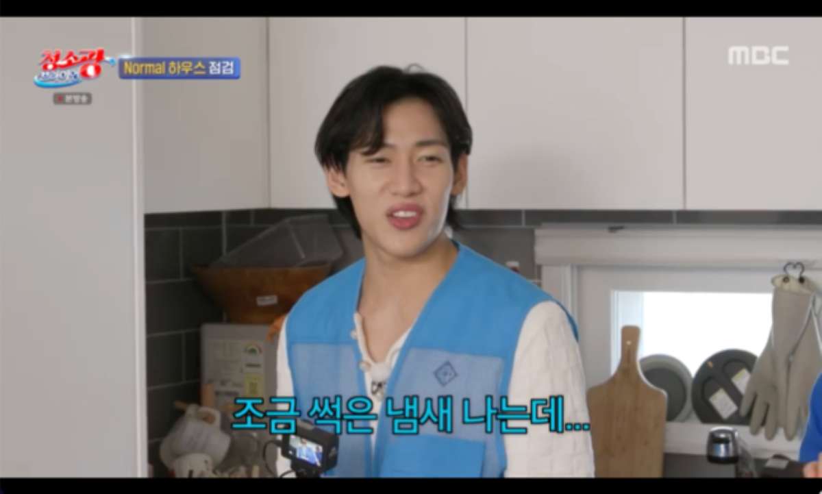 Brian dan BamBam bereaksi terhadap kondisi mengejutkan di asrama tripleS: “Baunya busuk” Brian dan BamBam bereaksi terhadap kondisi mengejutkan di asrama tripleS: “Baunya busuk”