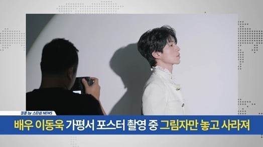 Lee Dong Wook merayakan ulang tahun debutnya yang ke 25 dengan fanmeeting Lee Dong Wook merayakan ulang tahun debutnya yang ke 25 dengan fanmeeting