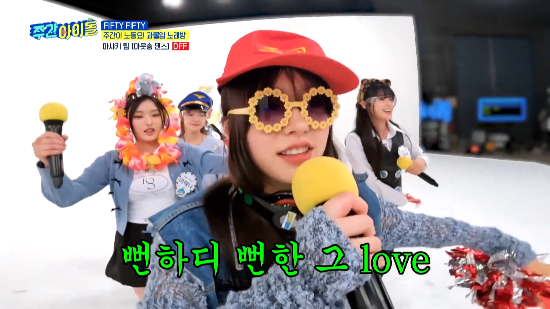 FIFTY FIFTY tampil memukau dengan cover kuat dari “Kill This Love” BLACKPINK