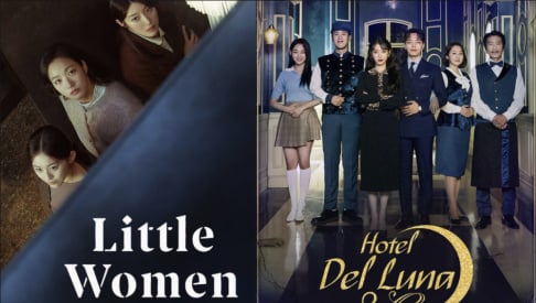 Han So Hee, IU, Ju Ji Hoon, Kim Go Eun, Lee Jung Jae, Nam Ji Hyun, Park Seo Joon, Song Kang, Yeo Jin Goo
