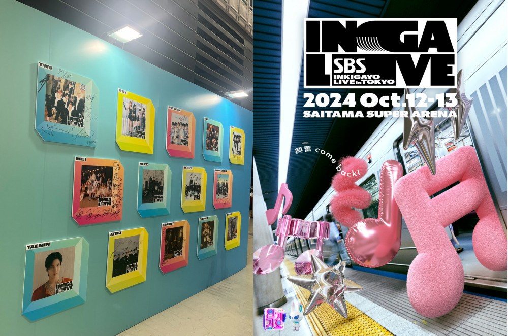 Lihat foto-foto Hari 1 'INKIGAYO LIVE in TOKYO 2024' 1 1728804458 gridart 20241013 155912289