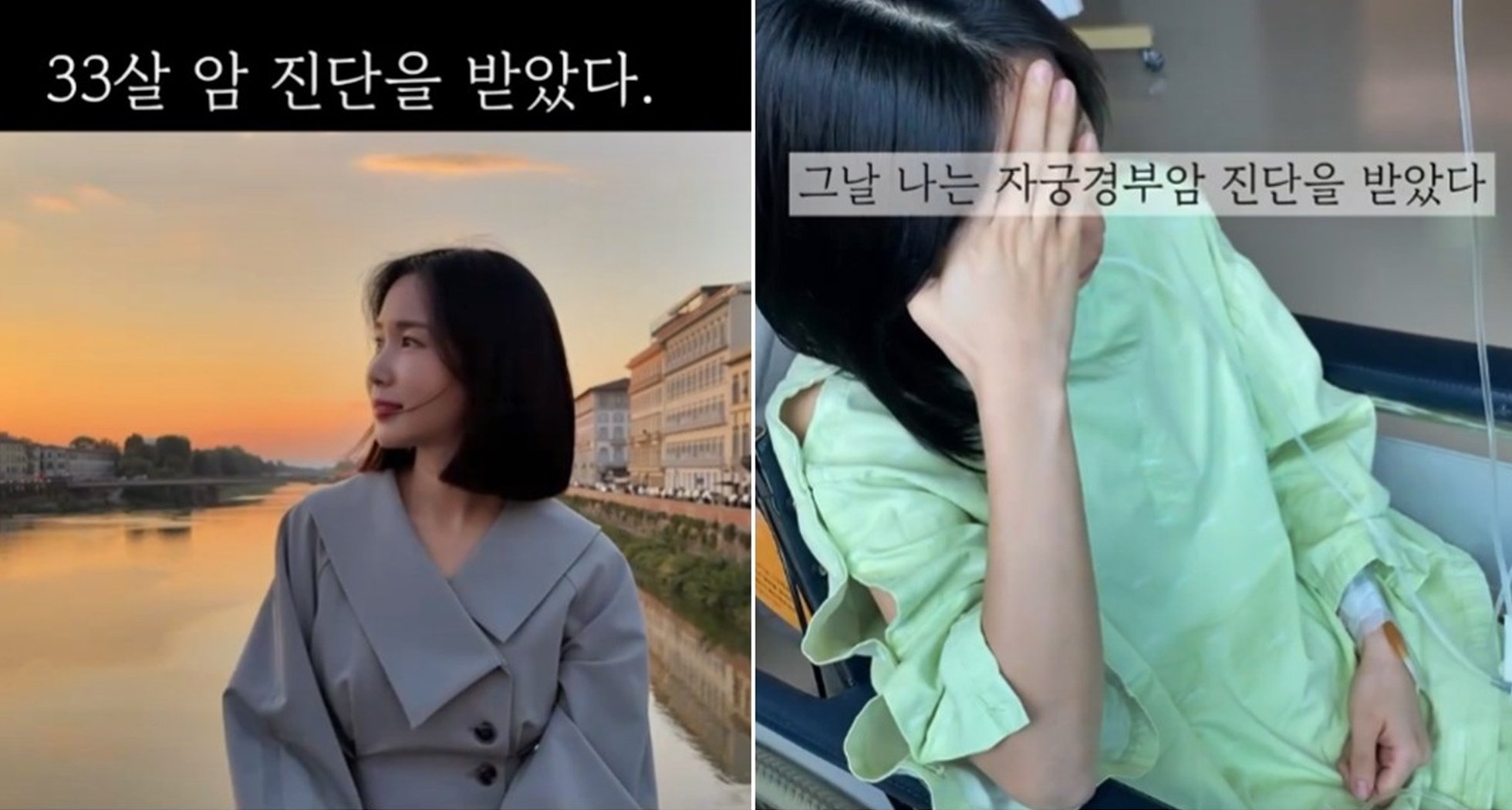 Mantan anggota Crayon Pop, ChoA, mengungkapkan bahwa dia didiagnosis menderita kanker Mantan anggota Crayon Pop, ChoA, mengungkapkan bahwa dia didiagnosis menderita kanker