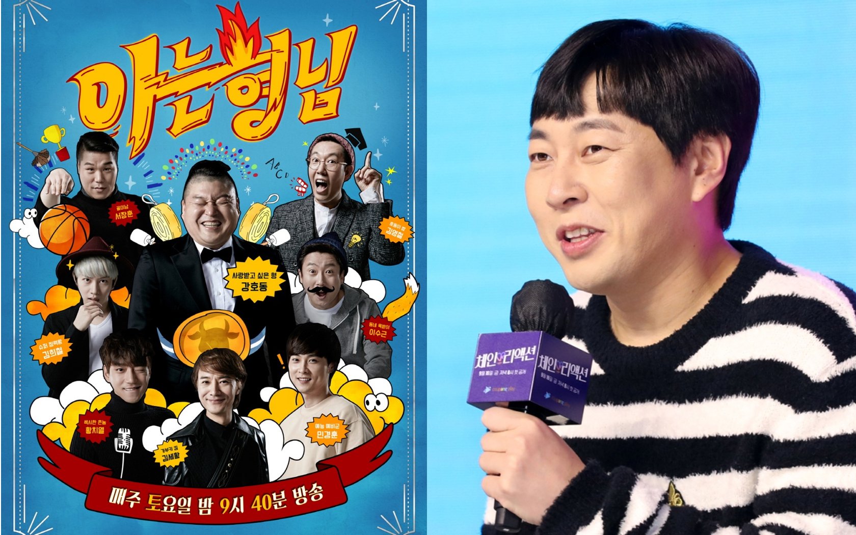 Komedian Lee Jin Ho meninggalkan 'Knowing Bros' menyusul kontroversi perjudian ilegalnya