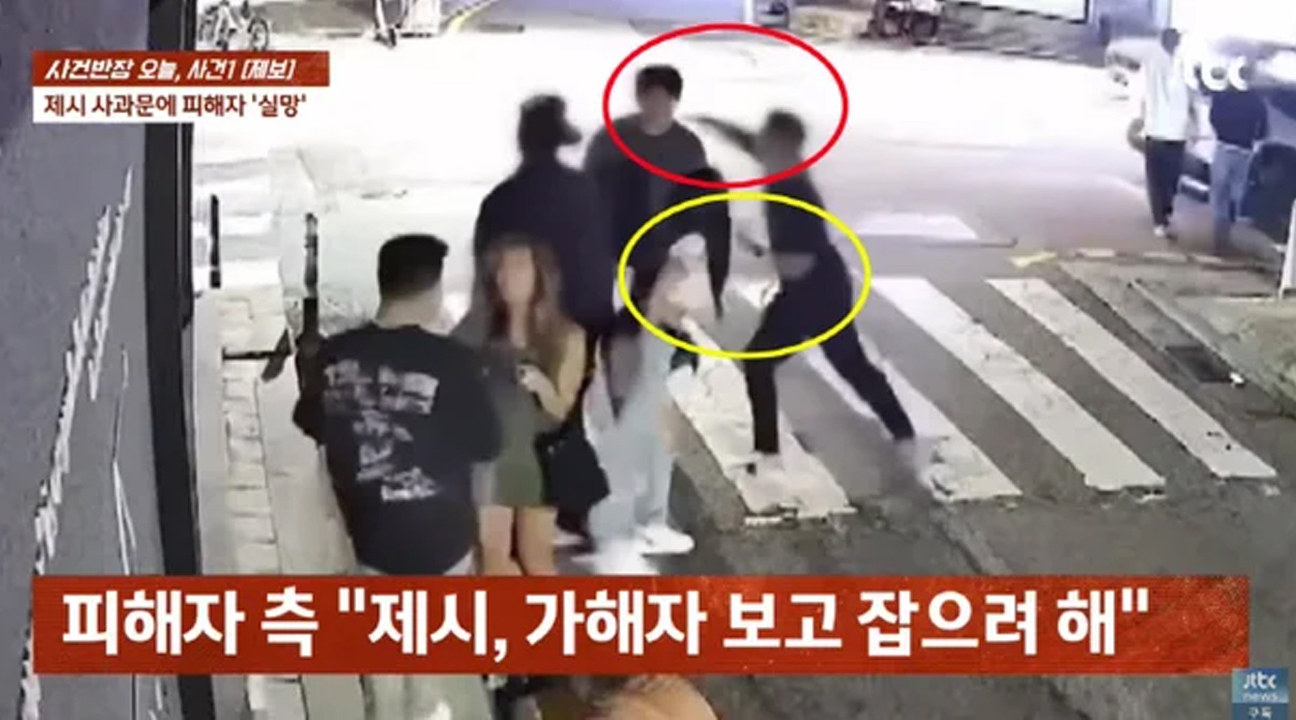 K-netizen bereaksi terhadap penolakan Jessi terhadap penyerang di tengah klaim korban K-netizen bereaksi terhadap penolakan Jessi terhadap penyerang di tengah klaim korban