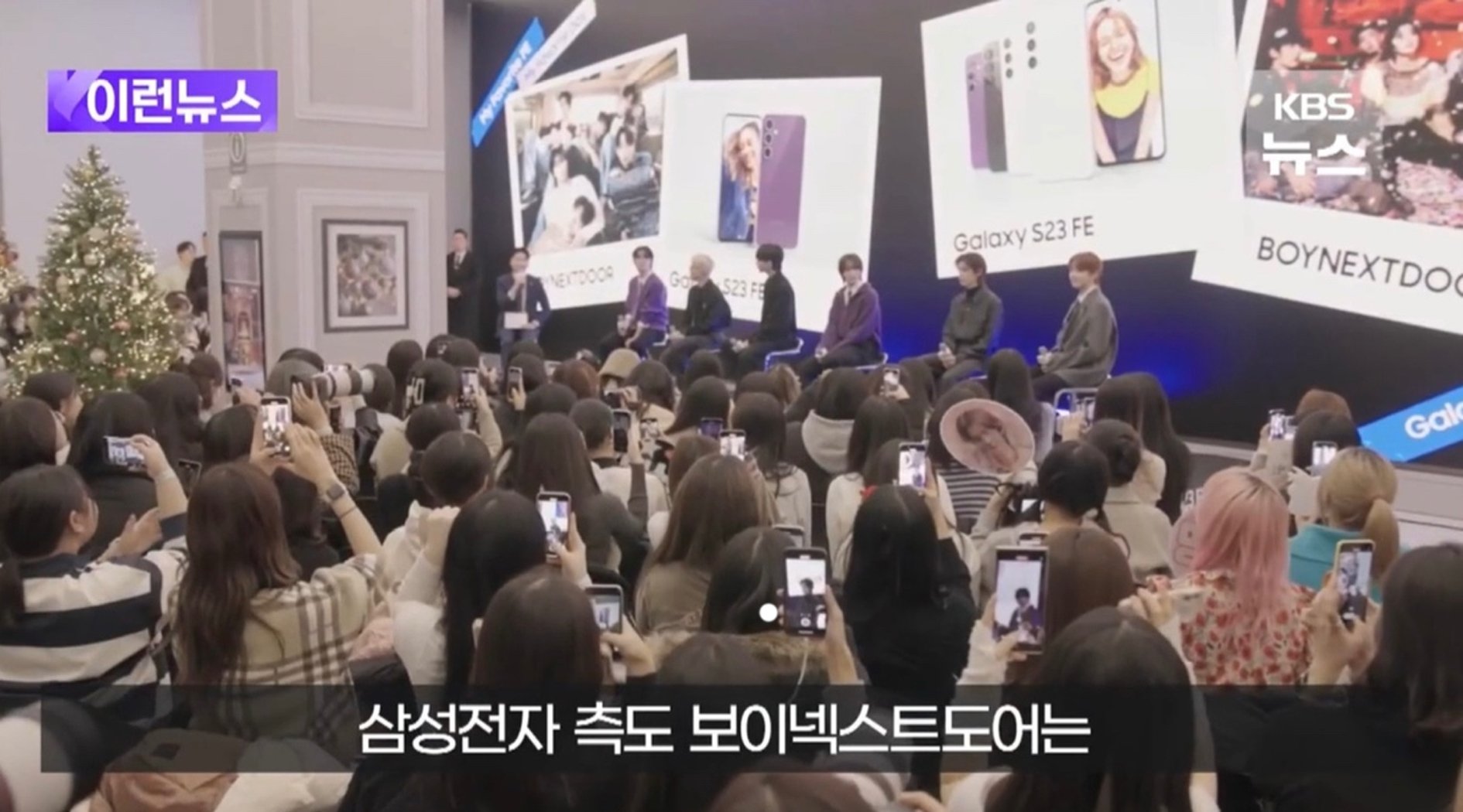 “Mereka tidak pernah menjadi duta” Samsung menanggapi BOYNEXTDOOR yang menggunakan produk Apple di bandara “Mereka tidak pernah menjadi duta” Samsung menanggapi BOYNEXTDOOR yang menggunakan produk Apple di bandara
