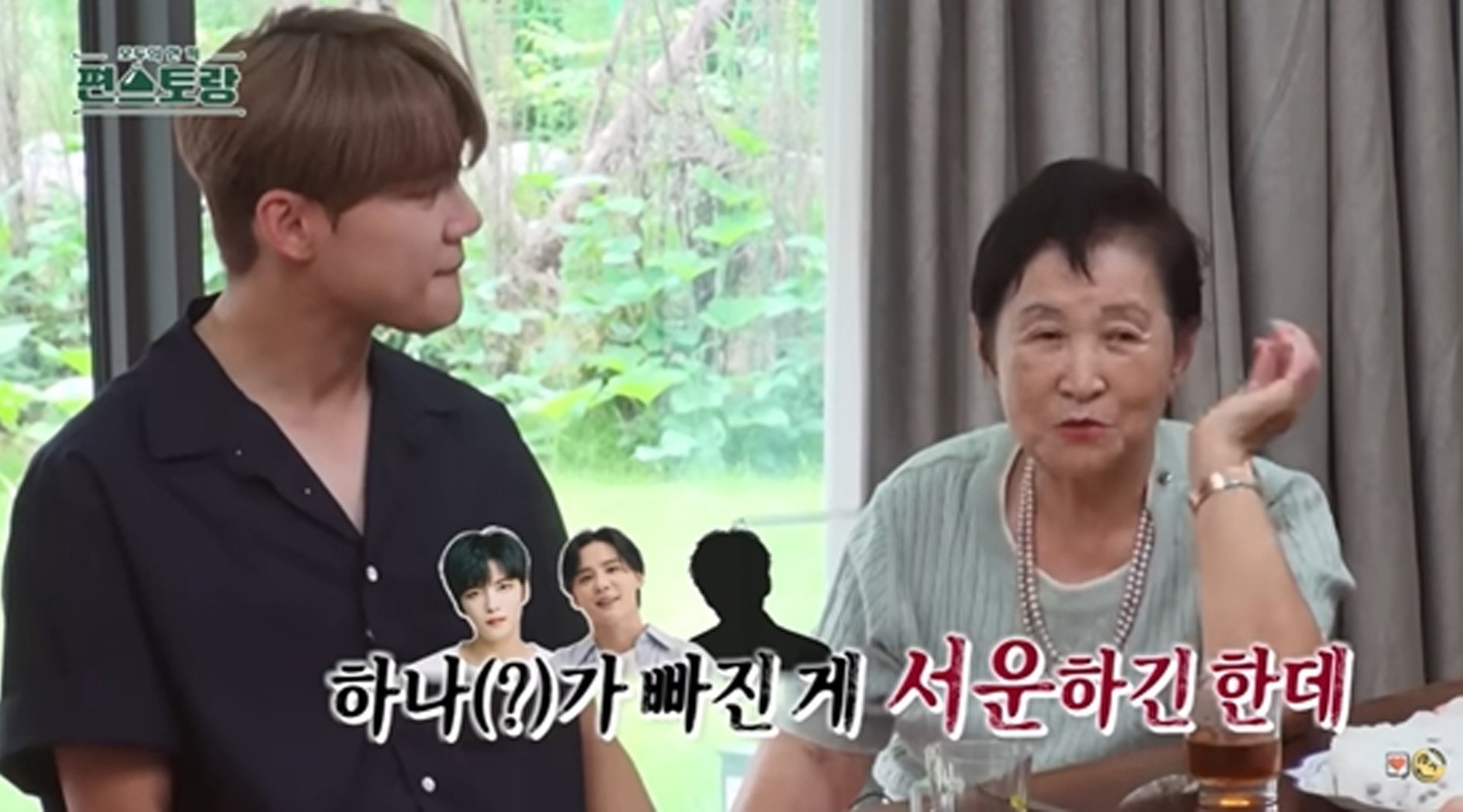 Ibu Jaejoong menyebut Park Yoo Chun Ibu Jaejoong menyebut Park Yoo Chun