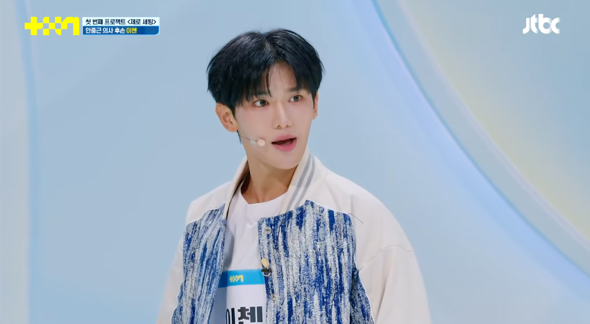 Kontestan acara audisi boy grup baru JTBC 'Project 7' menarik perhatian karena merupakan keturunan aktivis kemerdekaan Korea Ahn Joong Geun Kontestan acara audisi boy grup baru JTBC 'Project 7' menarik perhatian karena merupakan keturunan aktivis kemerdekaan Korea Ahn Joong Geun