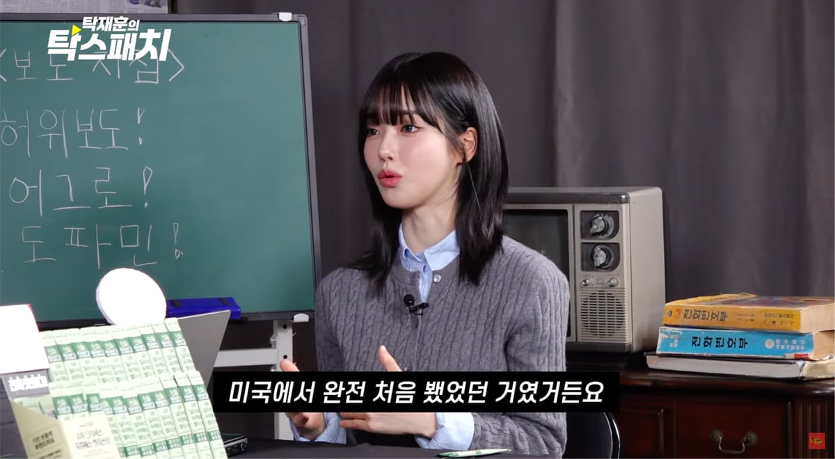 BJ Seyeon sekali lagi mengklarifikasi bahwa dia pertama kali bertemu Bang Si Hyuk di LA BJ Seyeon sekali lagi mengklarifikasi bahwa dia pertama kali bertemu Bang Si Hyuk di LA