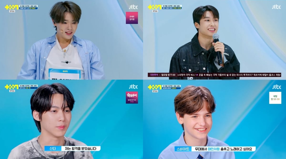 (SPOILER) Episode pertama 'Project 7' JTBC menarik perhatian karena versi 'lunak' dari serial 'Produce' + peringkat 100 kontestan saat ini terungkap (SPOILER) Episode pertama 'Project 7' JTBC menarik perhatian karena versi 'lunak' dari serial 'Produce' + peringkat 100 kontestan saat ini terungkap