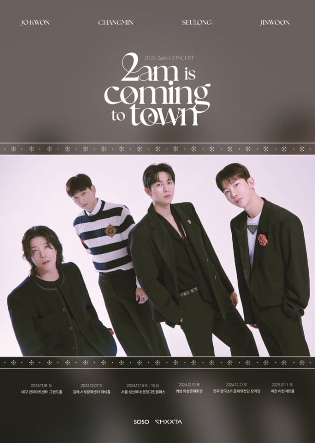 2AM mengumumkan tur konser nasional yang dimulai pada bulan November 2AM mengumumkan tur konser nasional yang dimulai pada bulan November