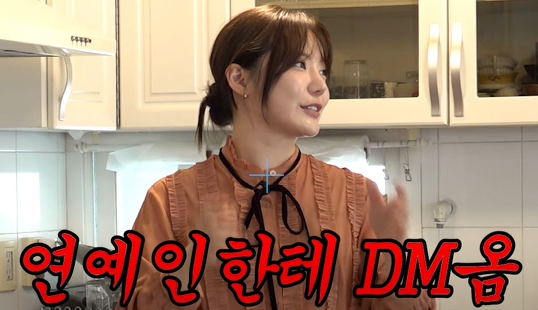 Jo Seo Hyung “Genius Restaurant” mengungkapkan dia menerima DM dari selebriti pria setelah tampil di 'Culinary Class Wars' Netflix