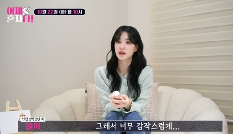 Yulhee Blak-blakan Soal Perceraian : “Tiba-tiba saja, kami bahagia” Yulhee Blak-blakan Soal Perceraian : “Tiba-tiba saja, kami bahagia”