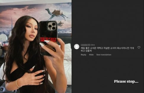 (Jessica H.o.) Jessi