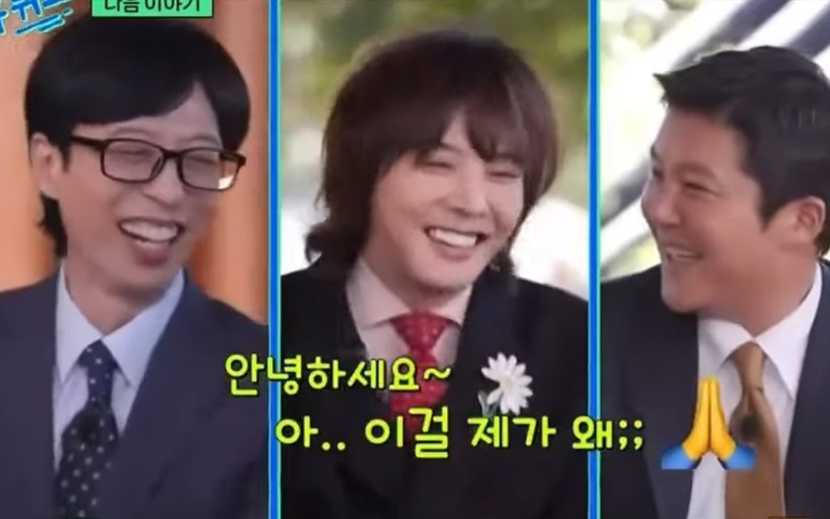 G-DRAGON 2025 WORLD TOUR [Übermensch] IN KOREA, presented by Coupang Play  FAM SNAP, image size:1680x1050