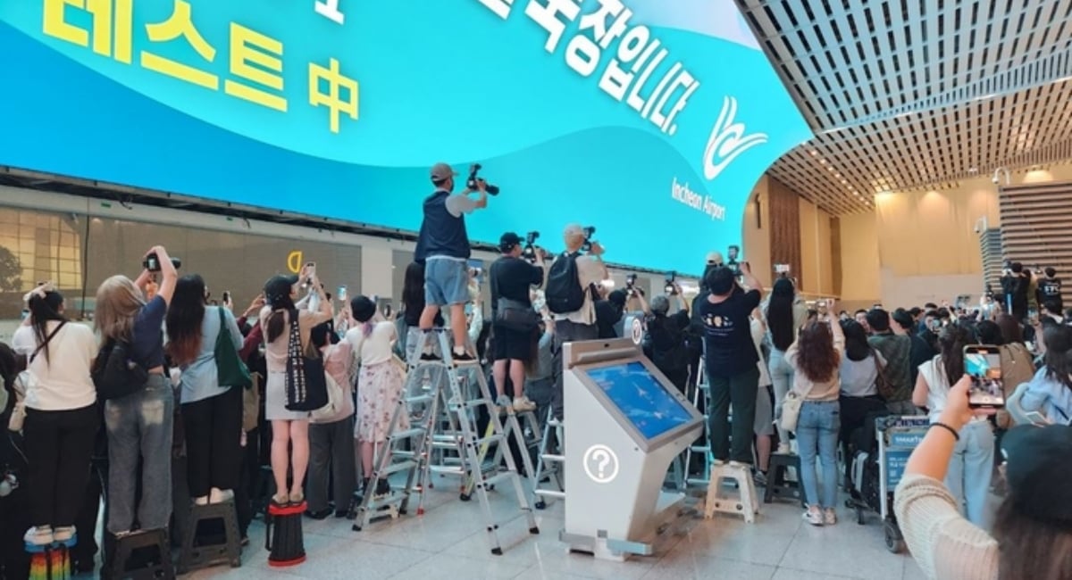 Bandara Internasional Incheon membatalkan rencana masuknya selebriti Bandara Internasional Incheon membatalkan rencana masuknya selebriti