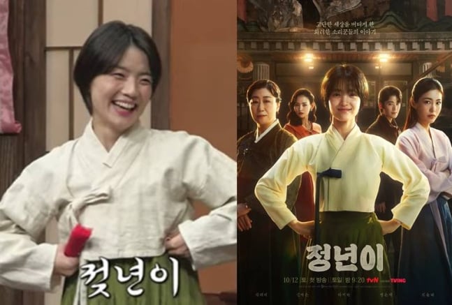'SNL Korea' tetap bungkam di tengah reaksi atas parodi sugestif dari 'Jeongnyeon: The Star Is Born'