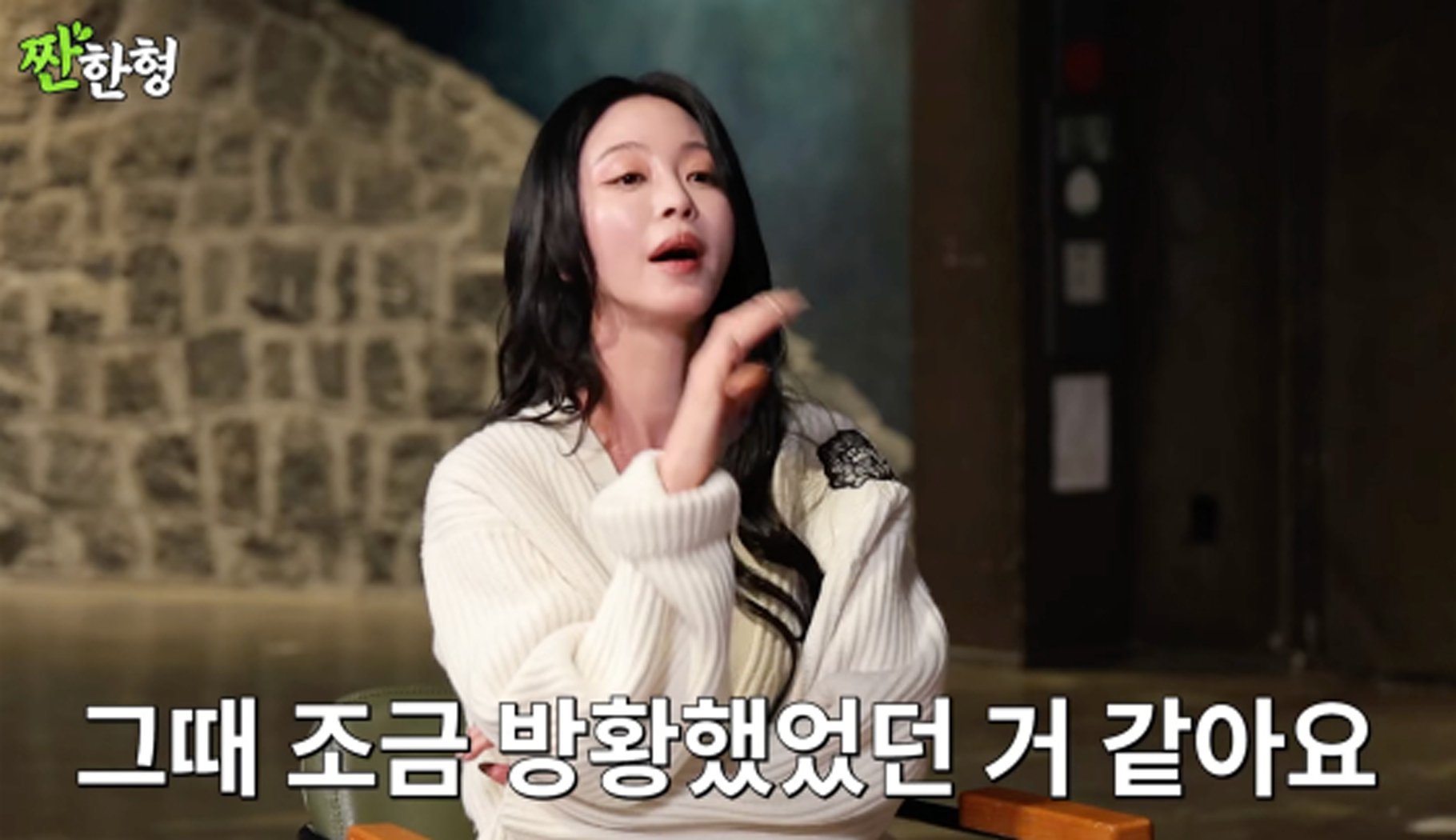 Han Ye Seul bercerita tentang kegagalannya mendapatkan persetujuan dari orang tua mantan pacarnya meski mempertimbangkan untuk menikah dengannya