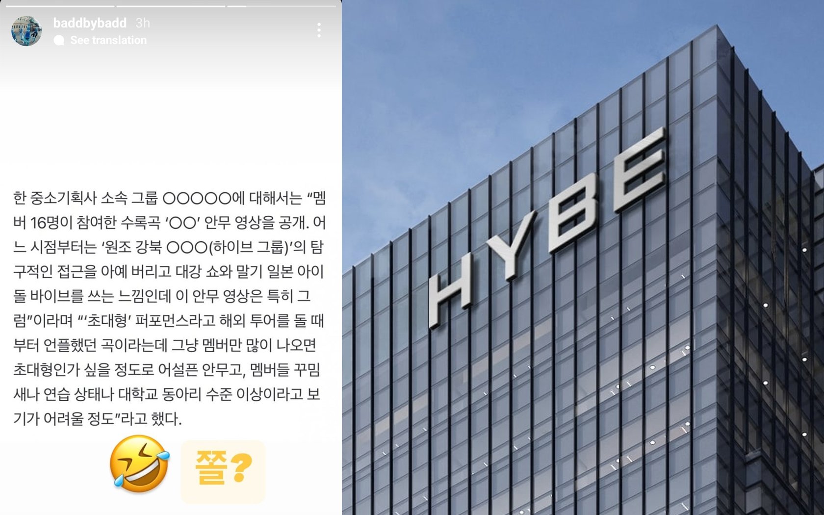 “Kamu takut?” Produser TripleS menanggapi “laporan industri musik” HYBE “Kamu takut?” Produser TripleS menanggapi “laporan industri musik” HYBE