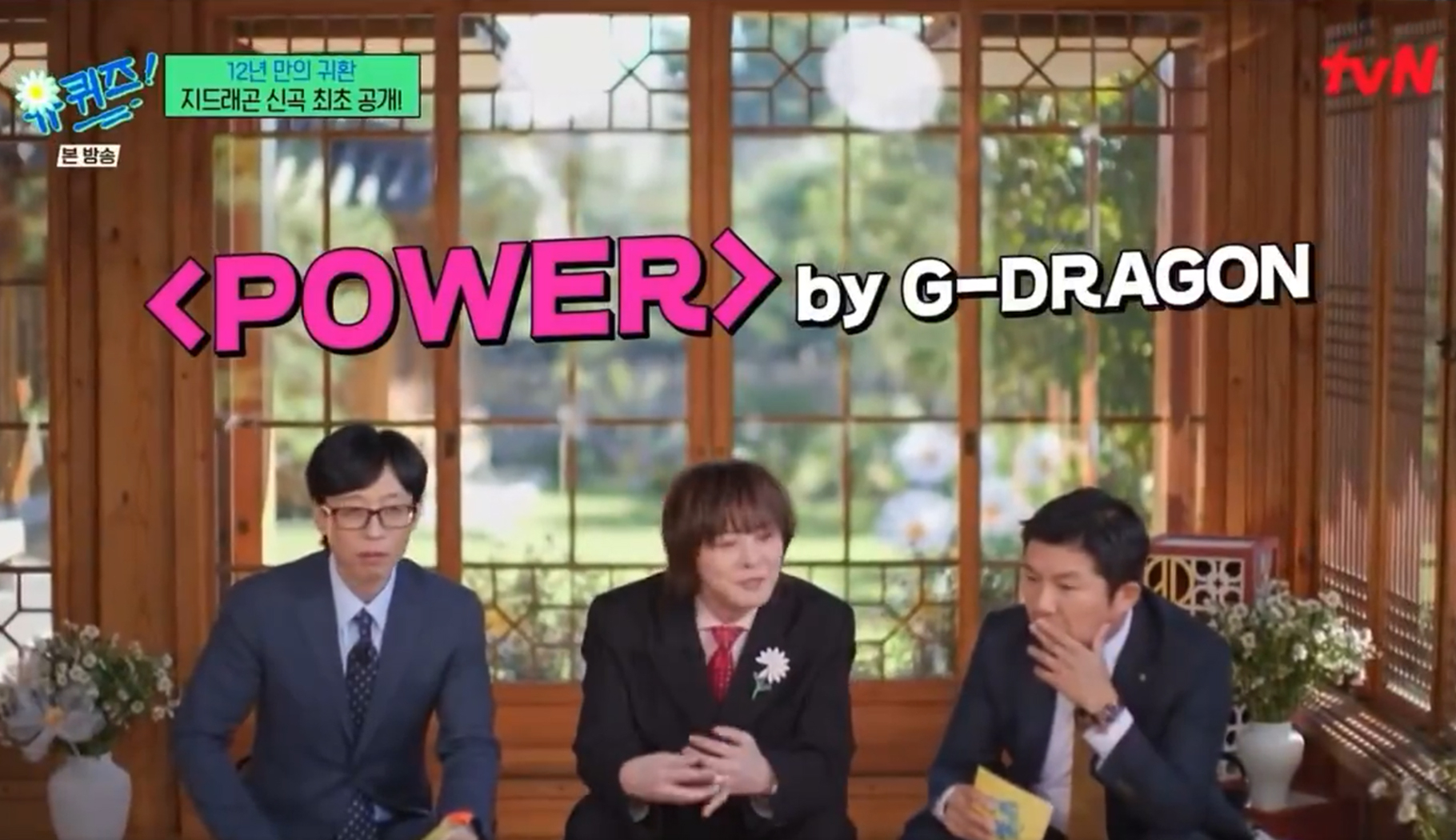G-Dragon memberikan preview ekstensif tentang musik barunya di 'You Quiz on the Block'