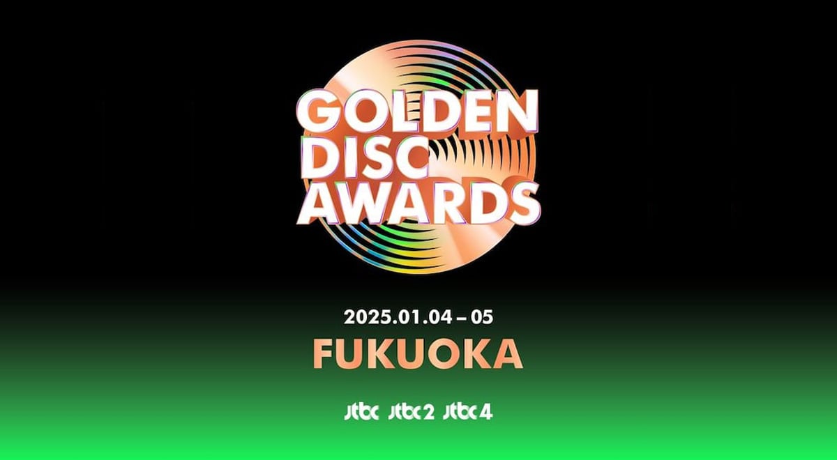 'Golden Disc Awards ke-39' akan berlangsung di Fukuoka, Jepang pada bulan Januari 'Golden Disc Awards ke-39' akan berlangsung di Fukuoka, Jepang pada bulan Januari