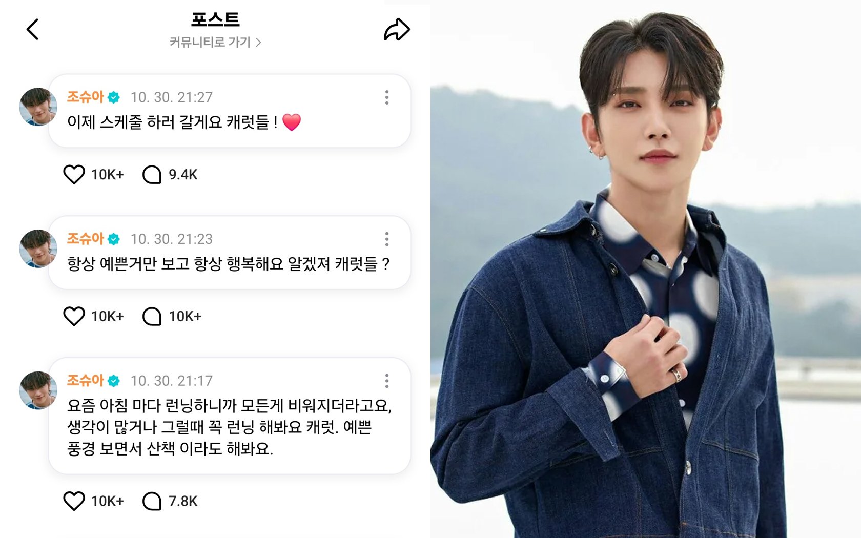 Penggemar K-pop terbagi atas pesan Seventeen Joshua kepada penggemar Penggemar K-pop terbagi atas pesan Seventeen Joshua kepada penggemar