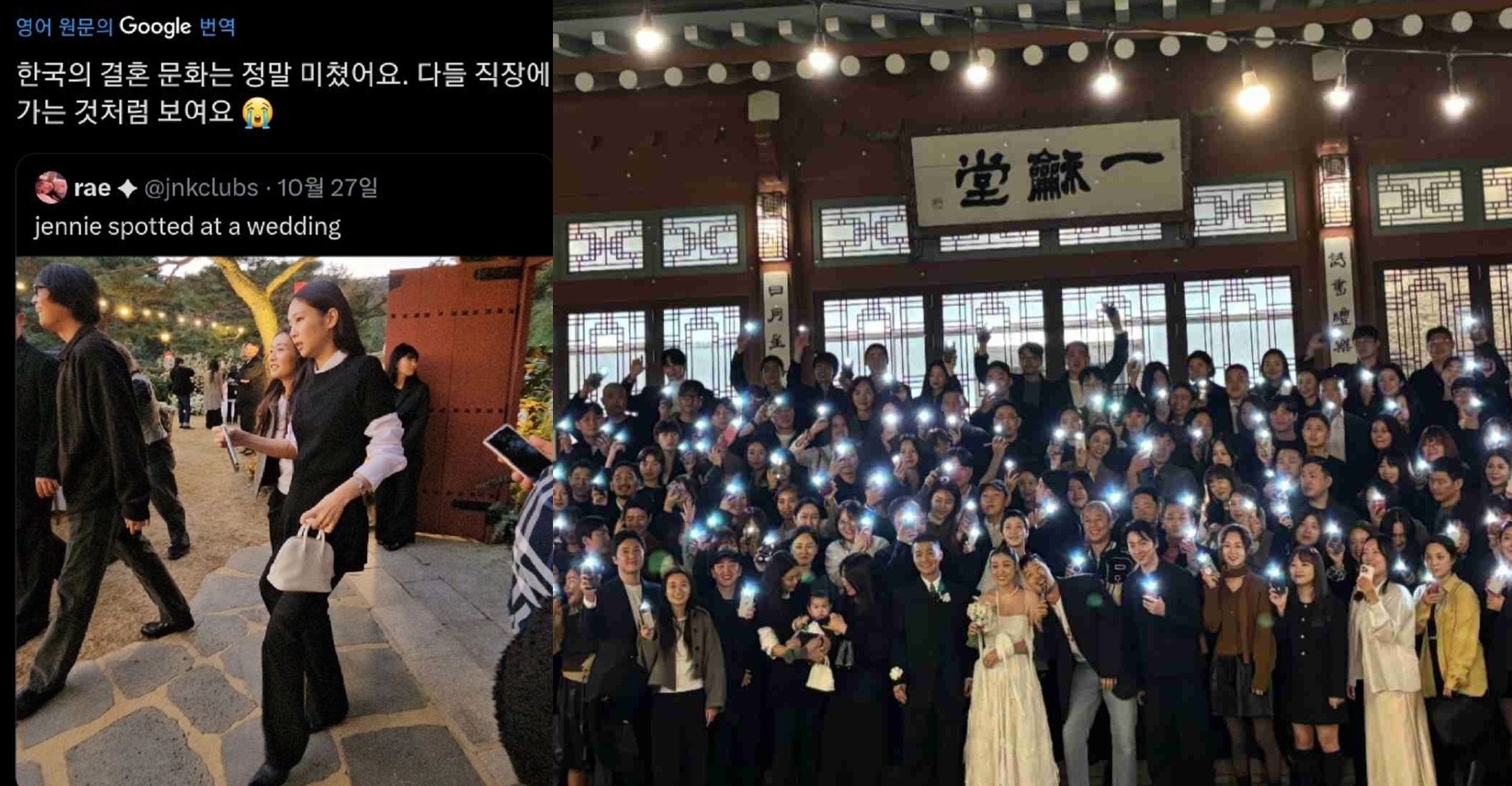 K-Netizen menanggapi kritik asing terhadap pakaian tamu pernikahan Jennie BLACKPINK K-Netizen menanggapi kritik asing terhadap pakaian tamu pernikahan Jennie BLACKPINK