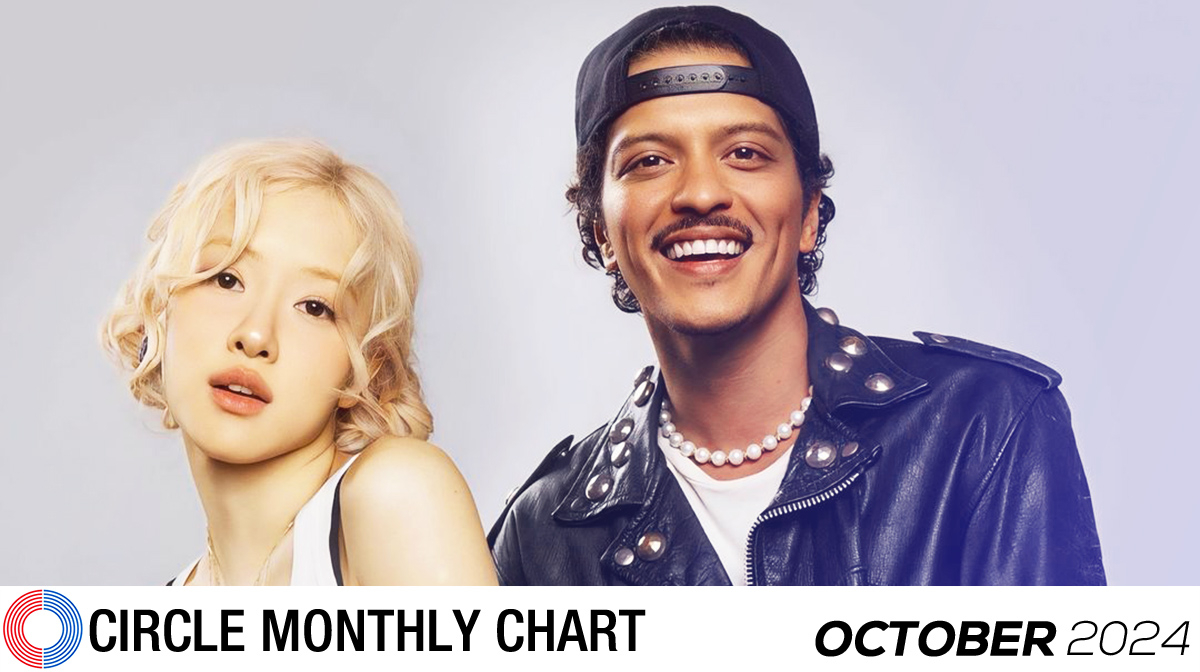 Circle Chart merilis peringkat chart untuk bulan Oktober 2024 Circle Chart merilis peringkat chart untuk bulan Oktober 2024