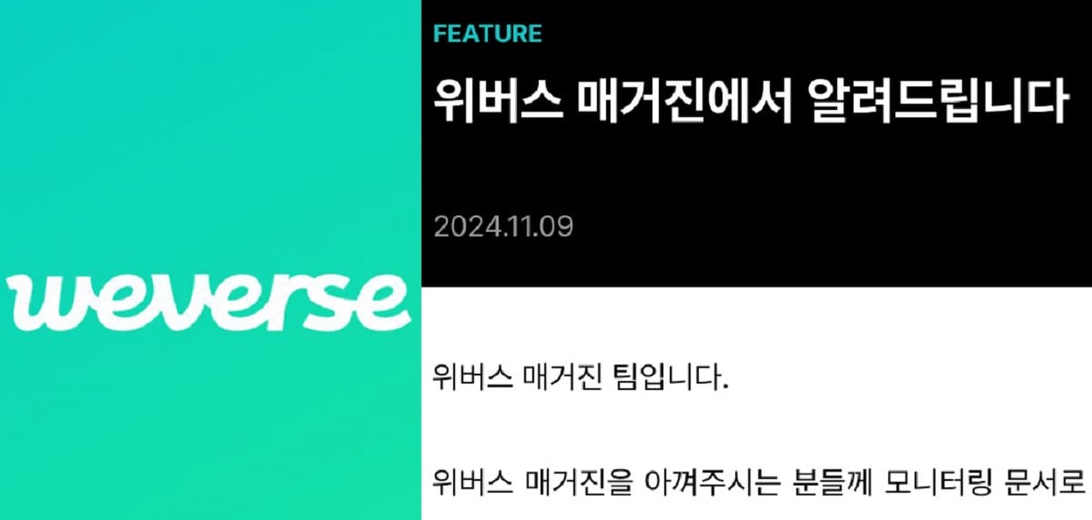 Netizen bereaksi terhadap Majalah Weverse yang mencoba menjauhkan diri dari bocoran dokumen HYBE Netizen bereaksi terhadap Majalah Weverse yang mencoba menjauhkan diri dari bocoran dokumen HYBE
