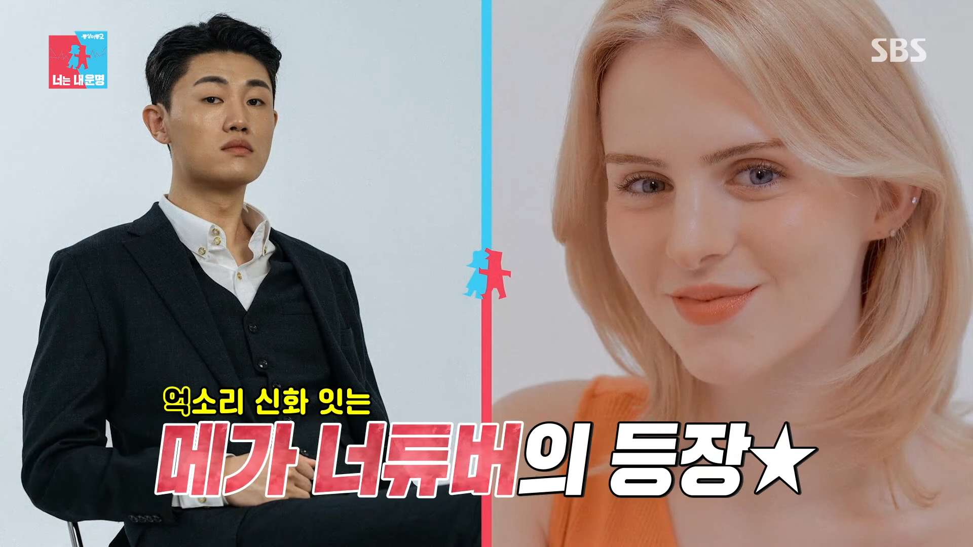 Pasangan bintang YouTube Jin dan Hattie Ungkap pendapatan sebesar 6,3 miliar KRW Pasangan bintang YouTube Jin dan Hattie Ungkap pendapatan sebesar 6,3 miliar KRW