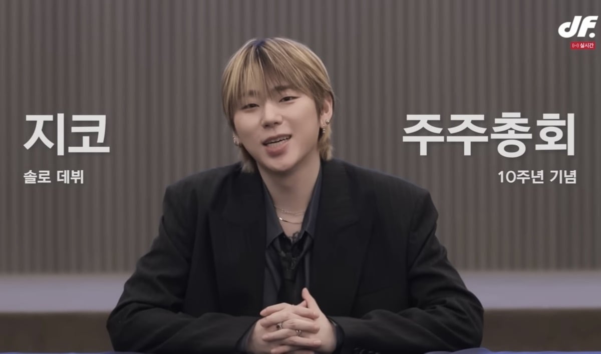 ZICO merayakan 10 tahun ZICO merayakan 10 tahun