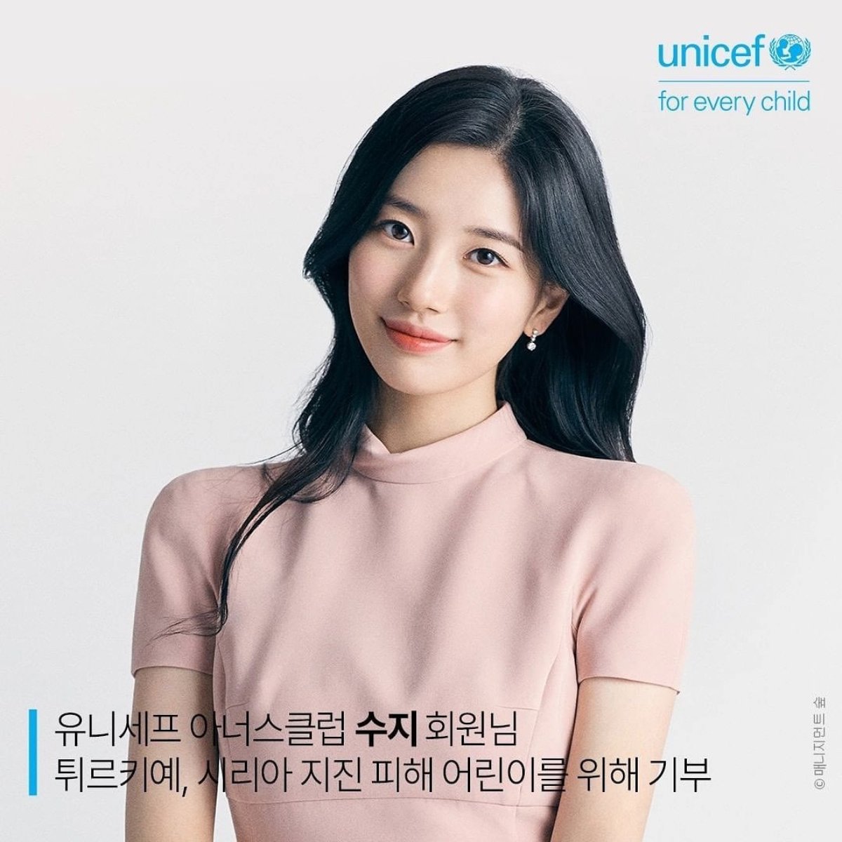 Suzy, 'dewi pemberi', memberikan kebaikan dengan mendukung tagihan pengobatan untuk pasien muda Suzy, 'dewi pemberi', memberikan kebaikan dengan mendukung tagihan pengobatan untuk pasien muda