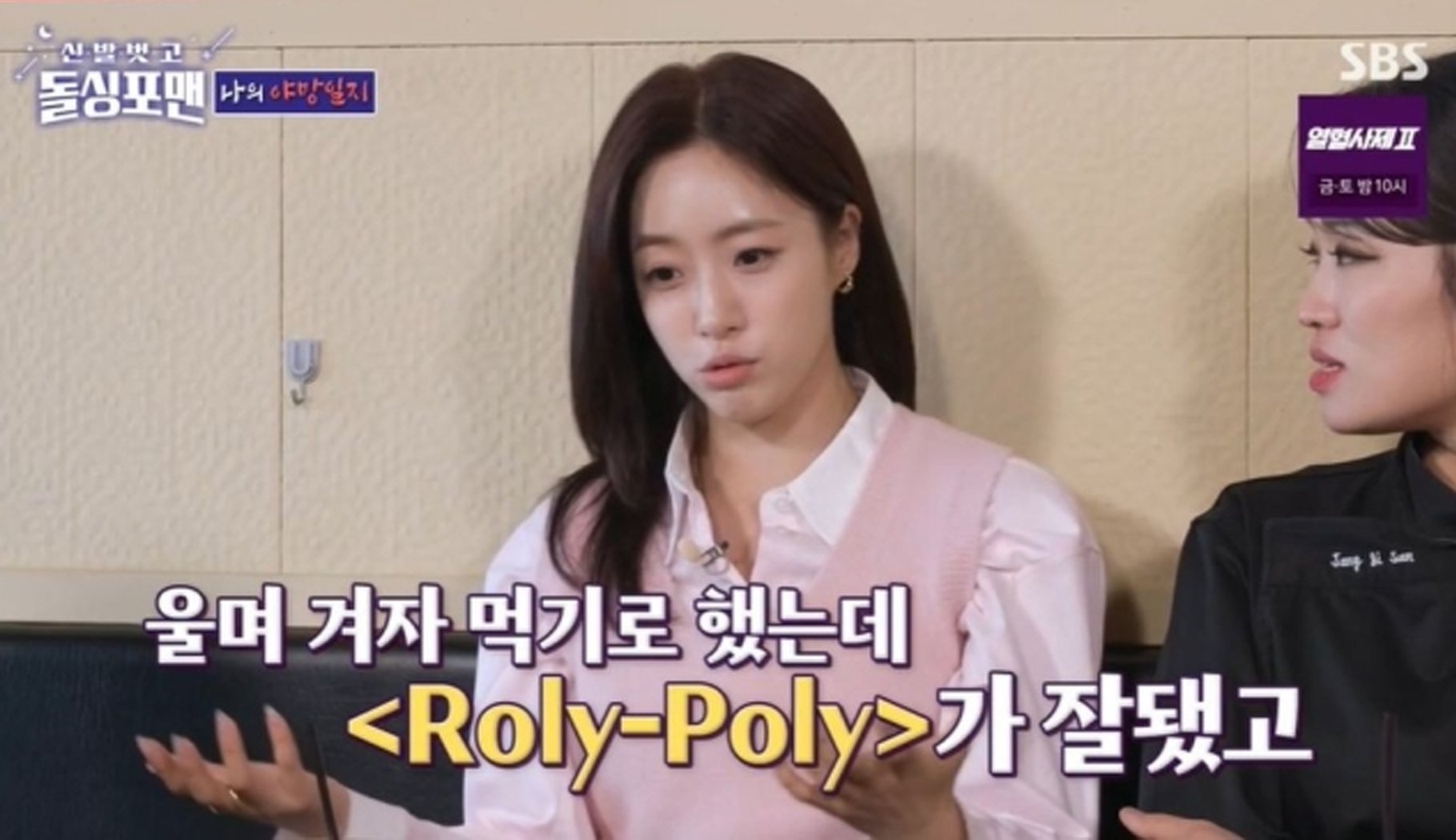 Eunjung mengaku dia tidak menyukai konsep retro T-ara Eunjung mengaku dia tidak menyukai konsep retro T-ara