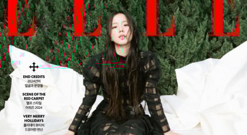 BLACKPINK, Jisoo
