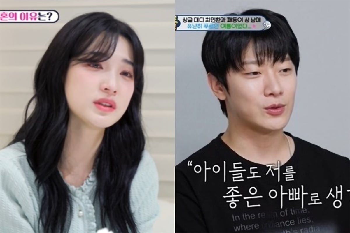 Yulhee menghapus semua jejak Minhwan dari saluran YouTube-nya Yulhee menghapus semua jejak Minhwan dari saluran YouTube-nya