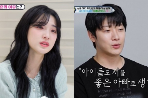 Minhwan, Yulhee