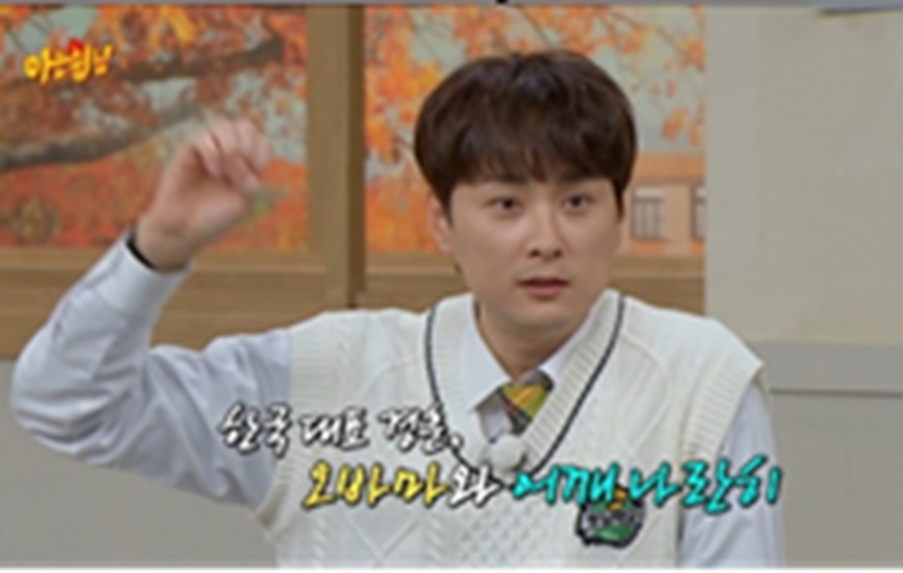 Min Kyung Hoon menceritakan film dokumenter Netflix menjelang pernikahan Min Kyung Hoon menceritakan film dokumenter Netflix menjelang pernikahan