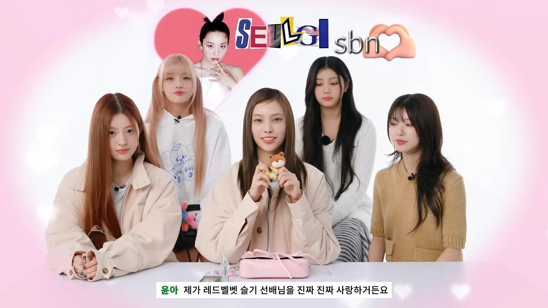 Yunah ILLIT mengungkapkan cintanya pada Seulgi Red Velvet Yunah ILLIT mengungkapkan cintanya pada Seulgi Red Velvet