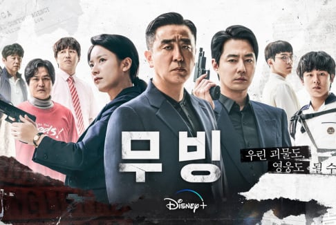 Jo Bo Ah, Ju Ji Hoon, Kim Soo Hyun, Park Bo Young, Park Eun Bin