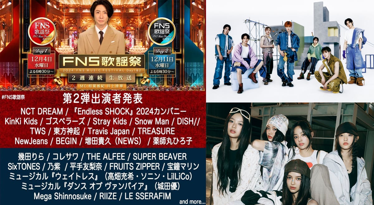 Meskipun ada tekanan untuk mengurangi kehadiran K-Pop di festival musik akhir tahun Jepang, 'Festival Musik FNS 2024' akan menampilkan 9 artis K-Pop + reaksi netizen Meskipun ada tekanan untuk mengurangi kehadiran K-Pop di festival musik akhir tahun Jepang, 'Festival Musik FNS 2024' akan menampilkan 9 artis K-Pop + reaksi netizen