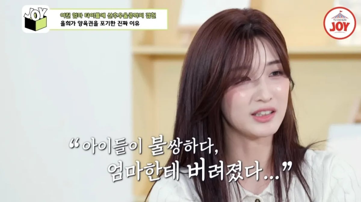 Yulhee akan mengajukan lebih banyak tuntutan hukum terhadap pelaku cyberbullying: “Tidak ada toleransi terhadap pelecehan seksual” Yulhee akan mengajukan lebih banyak tuntutan hukum terhadap pelaku cyberbullying: “Tidak ada toleransi terhadap pelecehan seksual”