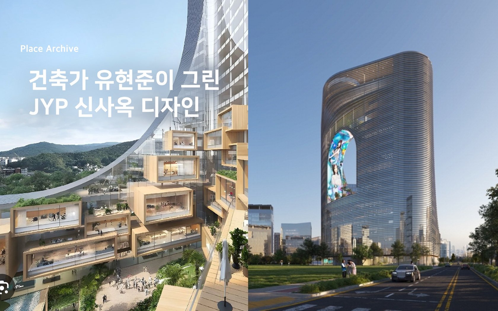 K-netizen kagum dengan desain kantor pusat baru JYP Entertainment yang menakjubkan K-netizen kagum dengan desain kantor pusat baru JYP Entertainment yang menakjubkan