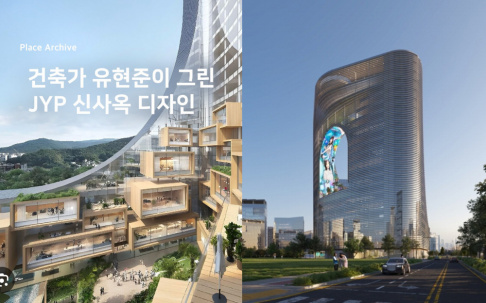 J.Y. Park, misc.