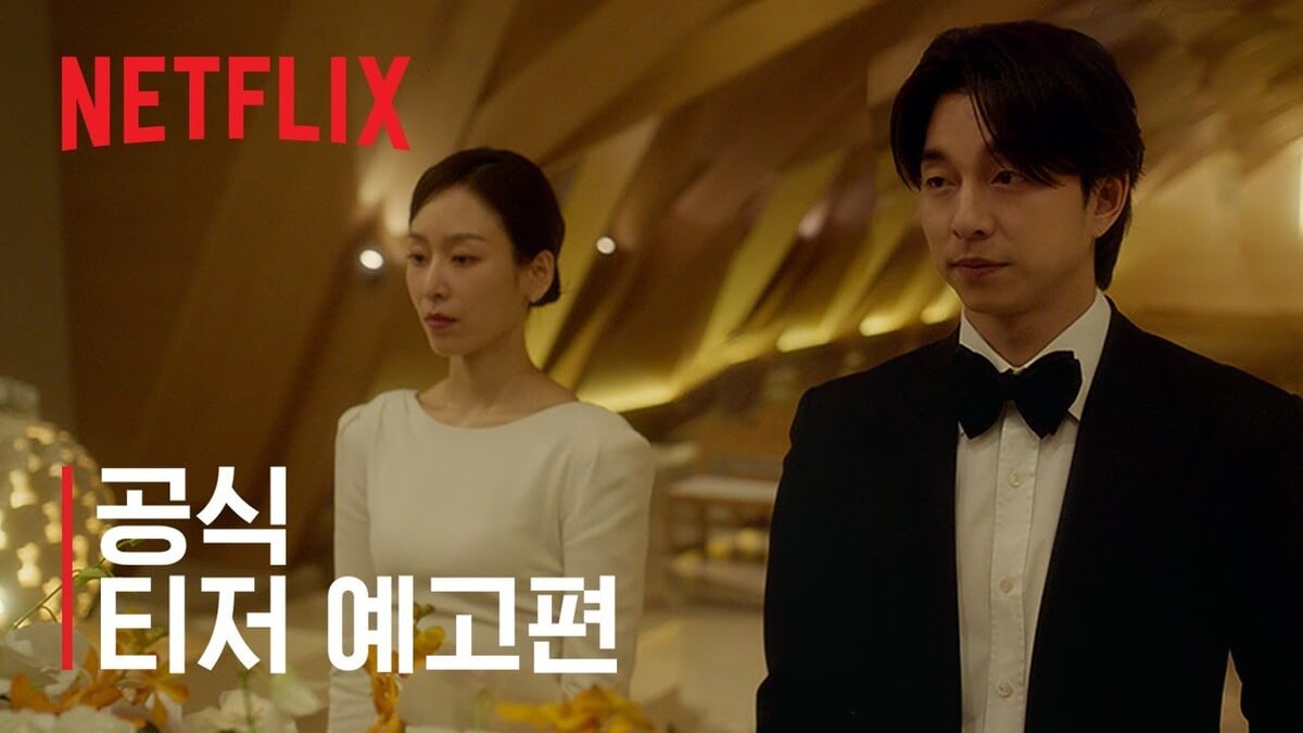 Seo Hyun Jin ♥ Gong Yoo, 'Pasangan Menawan' di Serial Netflix Baru 'Trunk'
