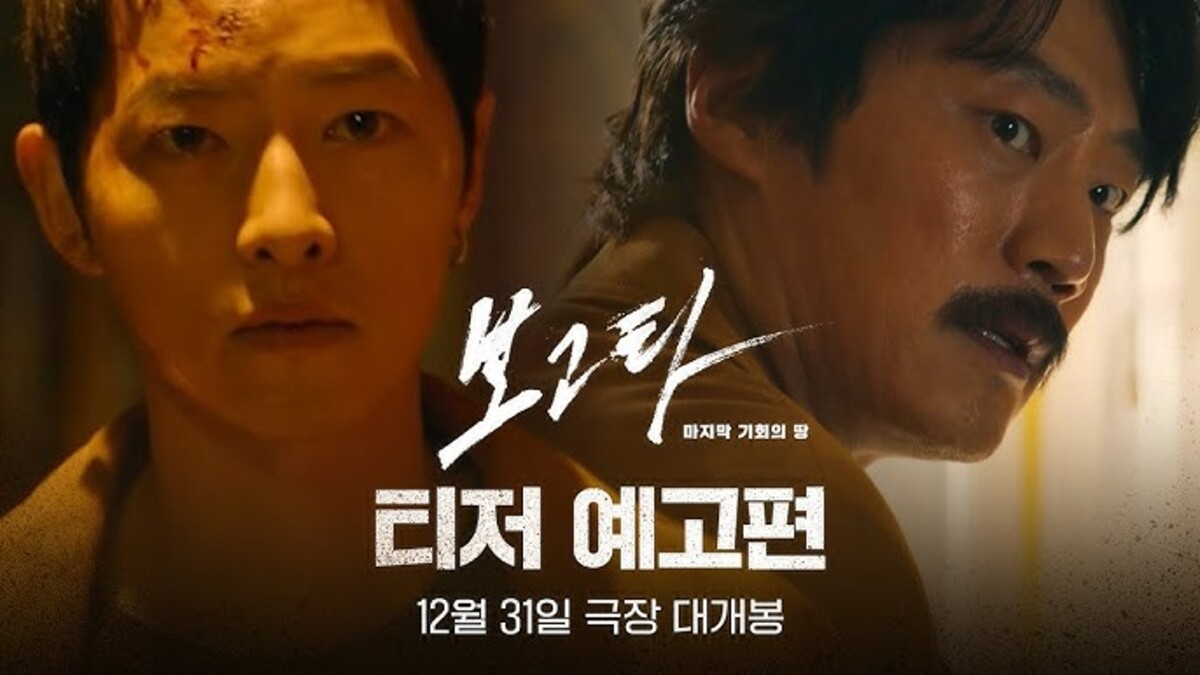 Song Joong Ki membintangi Bogota: The Land of Last Chance, yang tayang perdana pada tanggal 31 Desember Song Joong Ki membintangi Bogota: The Land of Last Chance, yang tayang perdana pada tanggal 31 Desember