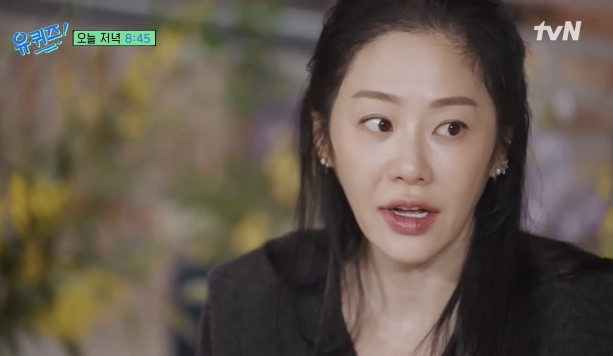 Go Hyun Jung membuat penampilan talk show pertama dalam 15 tahun di 'You Quiz' Go Hyun Jung membuat penampilan talk show pertama dalam 15 tahun di 'You Quiz'