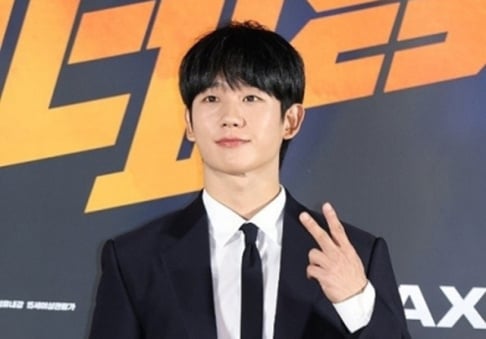 Jung Hae In