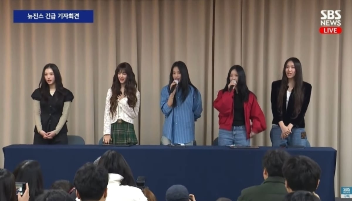 Rincian lebih lanjut muncul dari konferensi pers penghentian kontrak NewJeans, mengatakan mereka akan berupaya untuk mengamankan hak atas nama NewJeans Rincian lebih lanjut muncul dari konferensi pers penghentian kontrak NewJeans, mengatakan mereka akan berupaya untuk mengamankan hak atas nama NewJeans